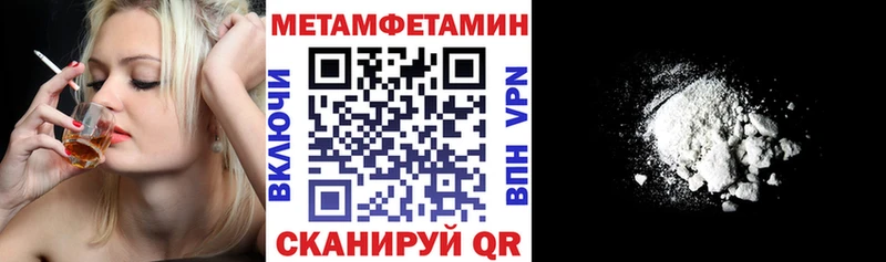 АМФ Розовый  Ачхой-Мартан 