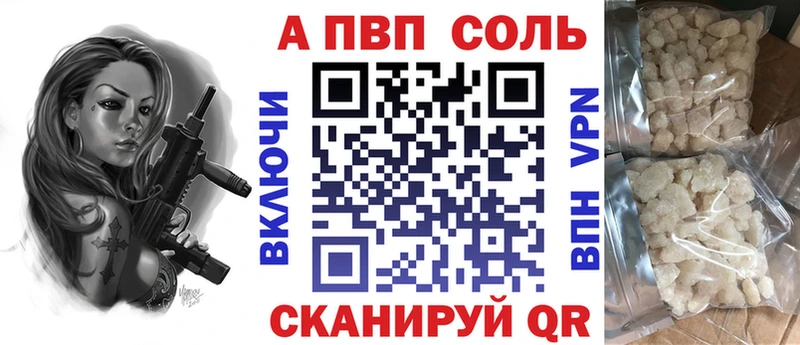 площадка состав  Ачхой-Мартан  A PVP СК 
