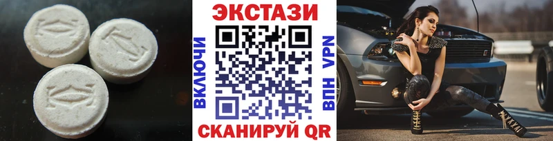 ЭКСТАЗИ 280 MDMA omg сайт Ачхой-Мартан продажа наркотиков