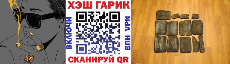 blacksprut ТОР  Ачхой-Мартан  ГАШ гарик 