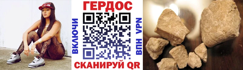 ГЕРОИН хмурый  кракен tor  Ачхой-Мартан 