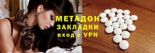 мефедрон мука Алексин