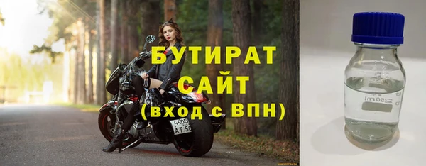 бошки Алексеевка