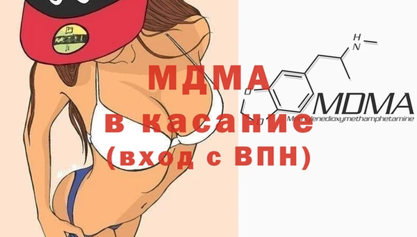 mdpv Абинск