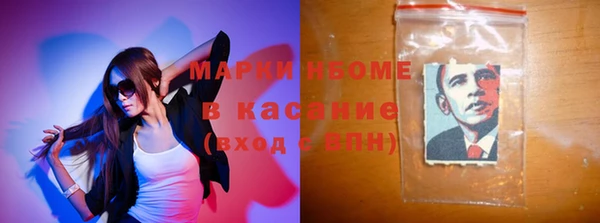 мефедрон мука Алексин
