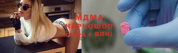 мефедрон мука Алексин