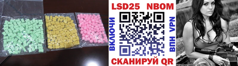 закладка  ОМГ ОМГ как зайти  Лсд 25 экстази ecstasy  Ачхой-Мартан 