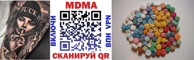 MDMA Molly  закладка  Ачхой-Мартан 