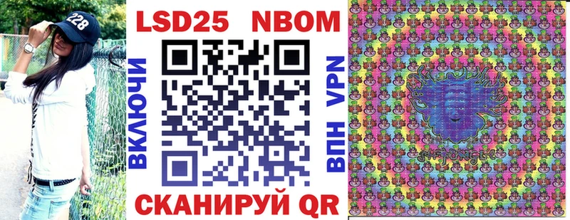 мориарти клад  kraken вход  Ачхой-Мартан  Марки NBOMe 1,8мг 